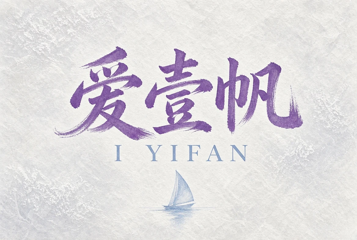 内容分级